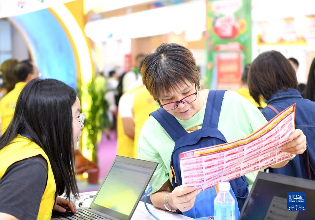 免费送彩金游戏平台